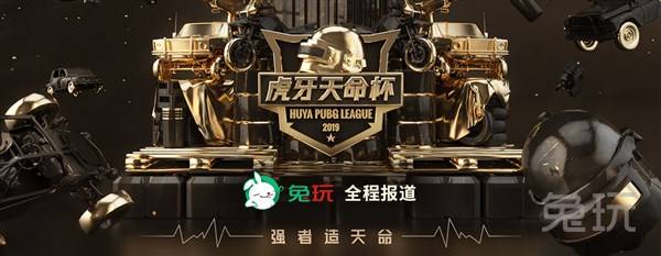 那么